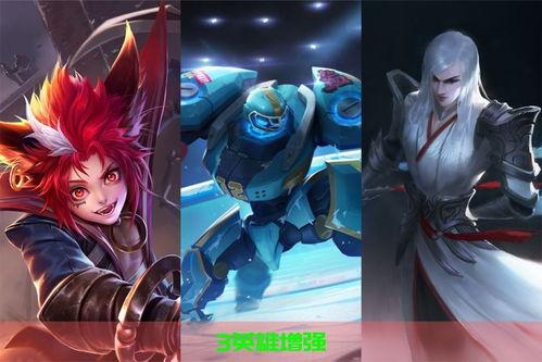 周五王者英雄爆料最新,神秘新英雄即将登场，技能解析与玩法攻略抢先看  第3张