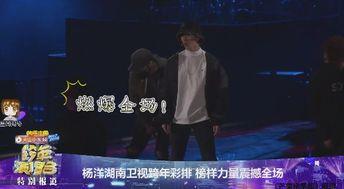 先知生日动作爆料视频  第2张